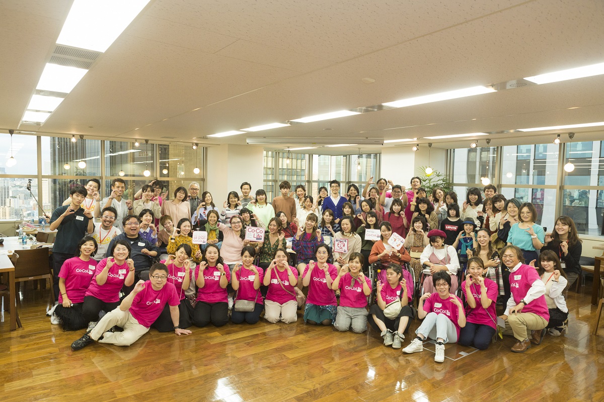 障がい女子のためのフリーペーパー　『Co-Co Life☆女子部』