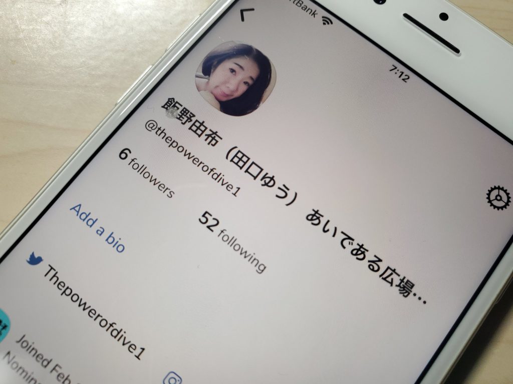 スマートフォン、画面
