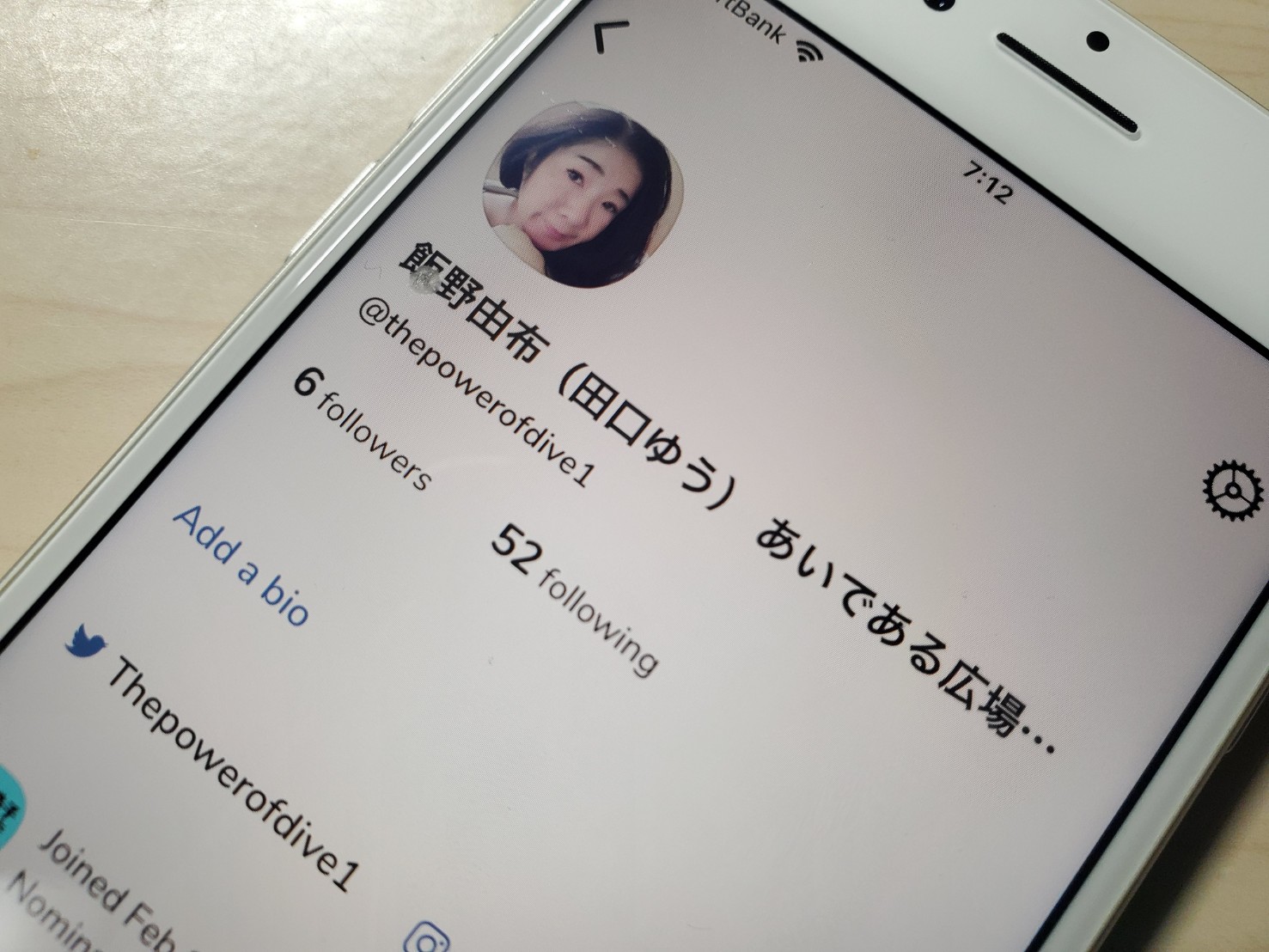 そんな簡単なことができないの？|その言葉に傷つき続けた発達人生