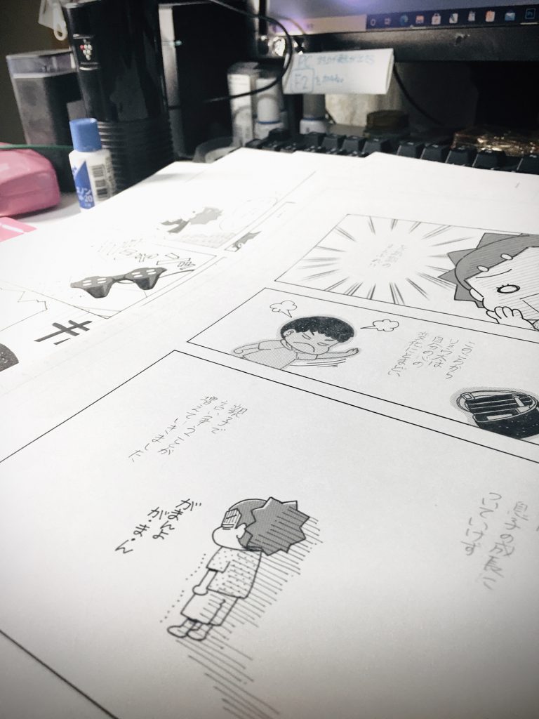 漫画、原稿