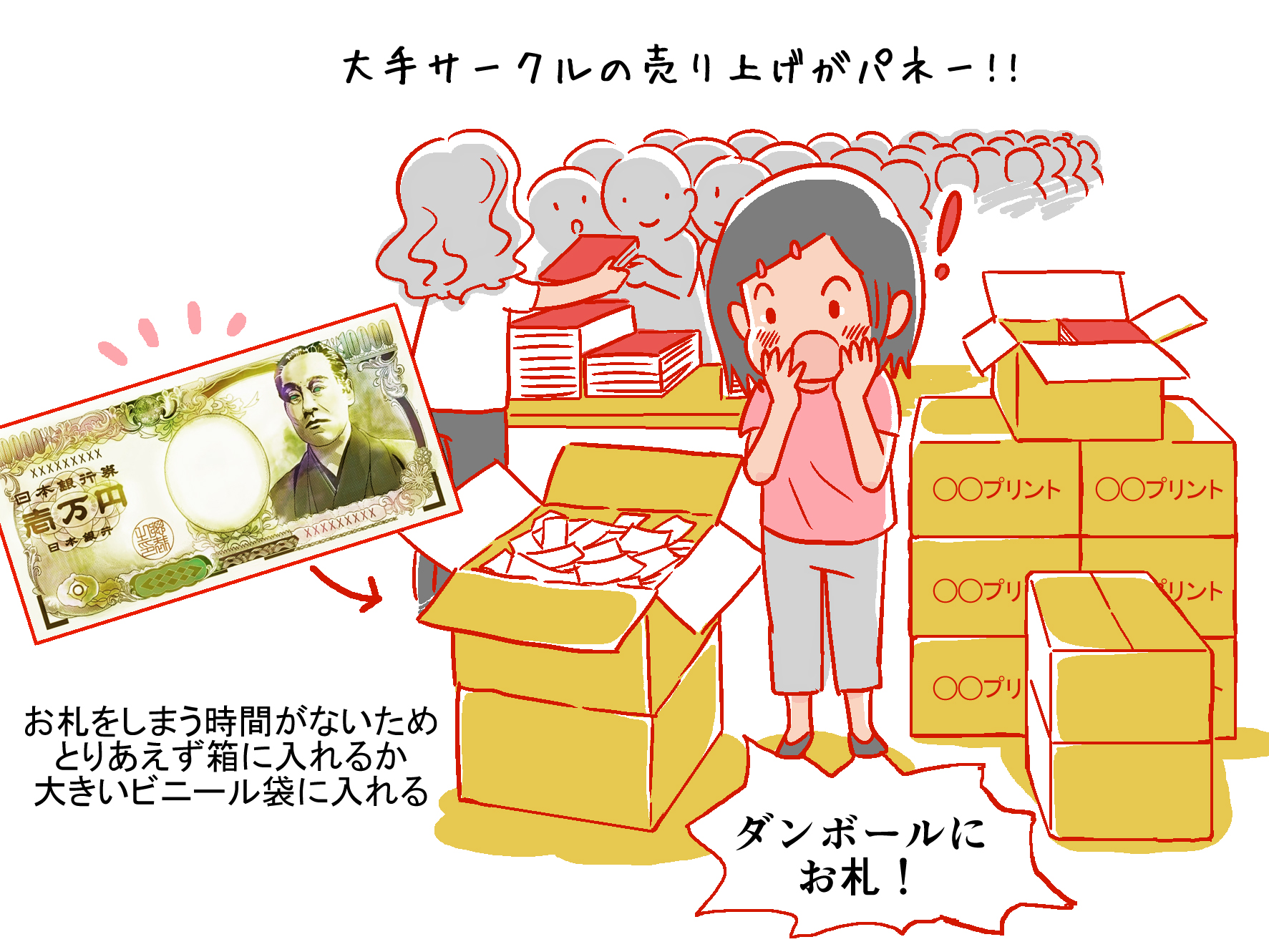 コミケ、かなしろにゃんこ。