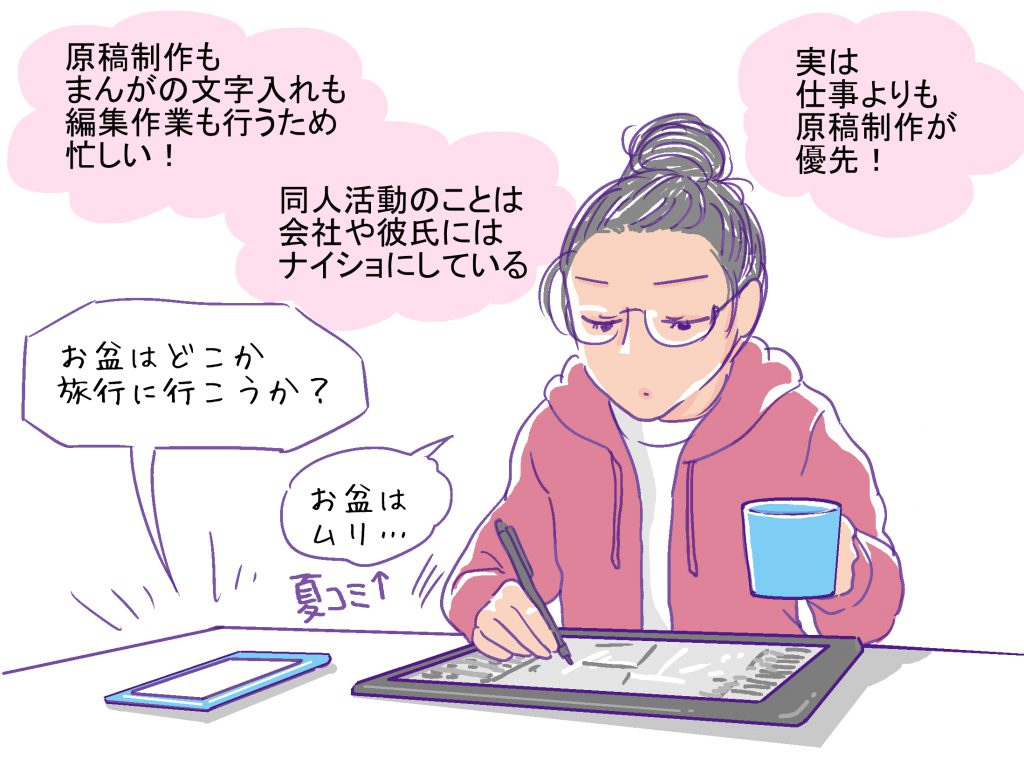 コミケ、かなしろにゃんこ。